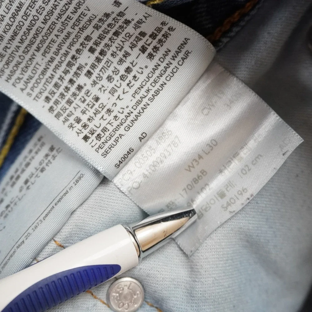 Levis levi 505